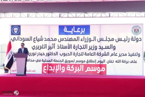 بالصور: السوداني يعلن من الانبار إطلاق الموسم التسويقي لمحصول الحنطة في العراق