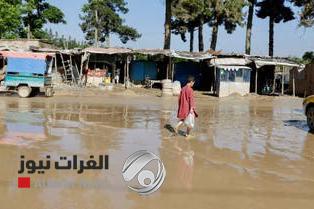 50 قتيلاً جراء فيضانات في غرب أفغانستان