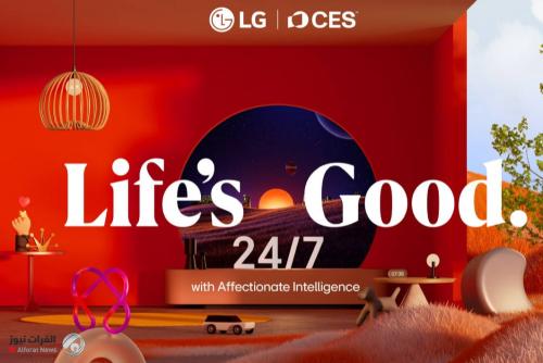 إل جي تعرض "LIFE’S GOOD 24/7 مع الذكاء العاطفي في معرض CES 2025