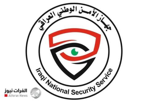 الأمن الوطني يعلن الإطاحة بإرهابي في صلاح الدين قُبيل التحاقه بمضافته