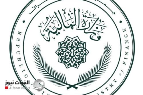 المالية: الأموال المسحوبة من الرافدين والرشيد سيادية وأعيد تخصيصها ضمن الموازنة