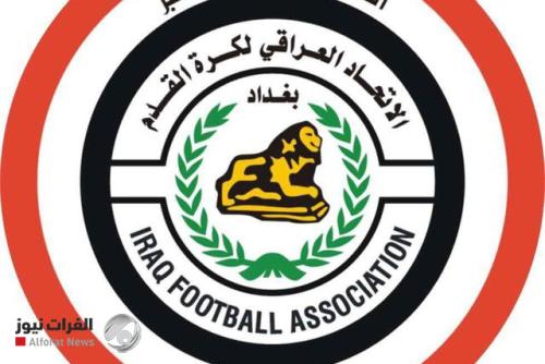 الاتحاد يأسف لأحداث مباراة نوروز وزاخو ويؤكد الحزم في مواجهة التجاوزات