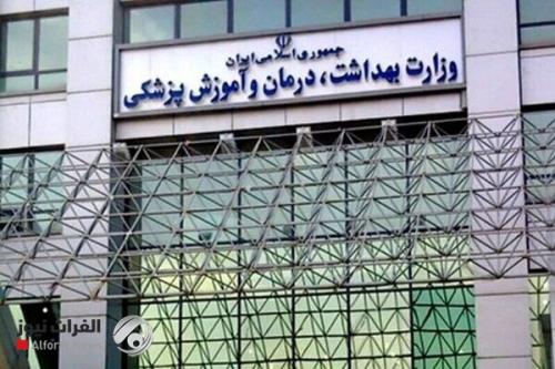 الصحة تعلن استشهاد 44 سيدة و13 طفلاً في هجمات الكيان الصهيوني على ايران