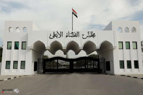 القضاء الأعلى يعلن إحصائية جديدة بشأن تطبيق قانون العفو المعدل
