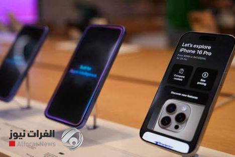 التكهنات تتزايد حول أسعار سلسلة آيفون 17 مع اقتراب الإطلاق