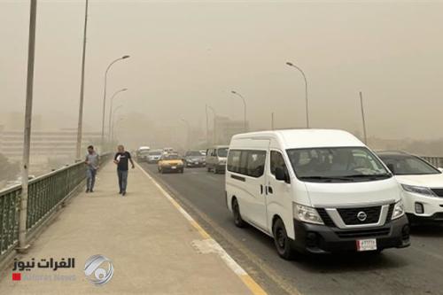 الأنواء الجوية: موجات من الغبار تستمر الى نهار السبت المقبل وانخفاض للحرارة