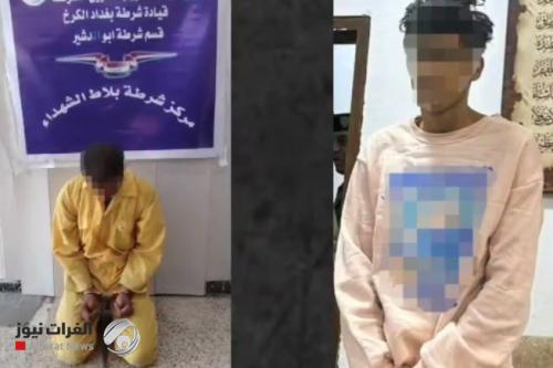 بالفيديو.. الإطاحة بمنتحلي صفة {شركة تنظيف} ارتكبوا جريمة قتل في بغداد