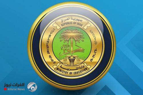 التربية تعلن جدول الامتحانات العامة للإعدادية وضوابط الاشتراك للمراحل المنتهية