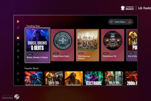 شراكة بين LG Radio+ وStingray Music لتعزيز تجربة البث الصوتي