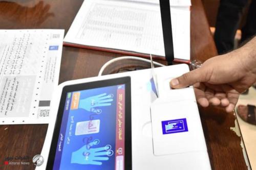 المفوضية: بيع البطاقات الانتخابية لا جدوى منه وفرص التزوير شبه معدومة