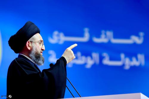 السيد الحكيم محذراً: أي تجاهل لاستحقاق المكون الأكبر "لعب بالنار" ويعرض البلد لمخاطر جسيمة