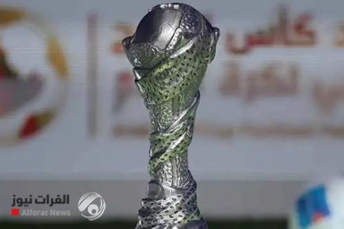 رسمياً.. جدة تستضيف خليجي 27
