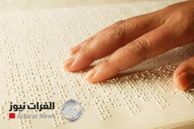 اكتشاف وراثي يكشف سببًا جديدًا للعمى