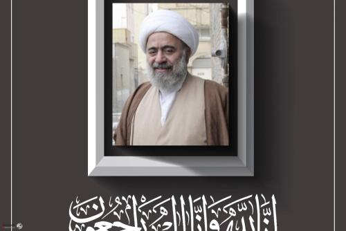 السيد الحكيم يعزي برحيل العلامة الشيخ محمد رضا المامقاني (قدس سره)