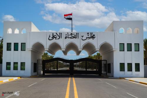 مجلس القضاء: لا صحة لقرار حل مجلس النواب