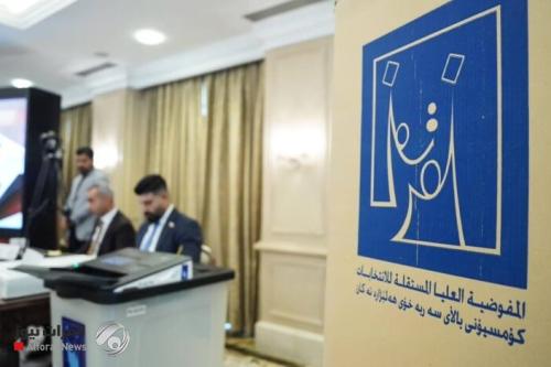مفوضية الانتخابات تشرع بتسجيل 3 مواليد جديدة