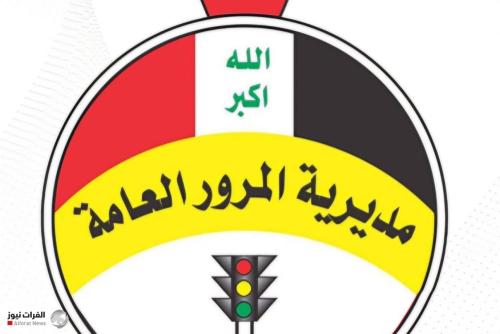 المرور تفتح تحقيقاً بحادثة مشاجرة في المنصور
