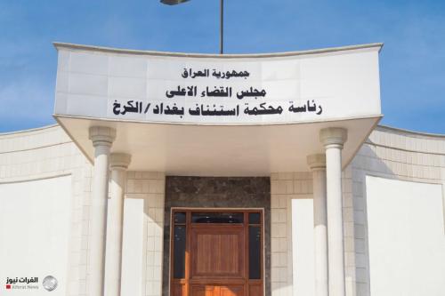 جنايات الكرخ: السجن 6 سنوات بحق 4 مدانين بالترويج لحزب البعث المحظور