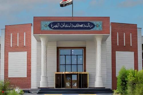 جنايات البصرة: السجن المؤبد بحق تاجر مخدرات