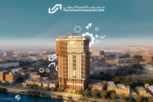 مصرف التنمية الدولي يطرح حلولاً تمويلية وادخارية لموظفي التوطين
