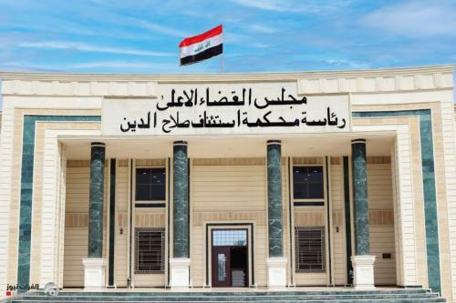 السجن سبع سنوات بحق ثلاثة مدانين بقضية الإضرار بالمال العام في صلاح الدين