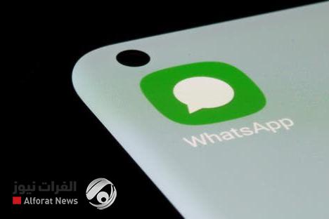 ميزة "العرض لمرة واحدة" تقترب أخيرًا من الرسائل النصية في واتساب لأندرويد