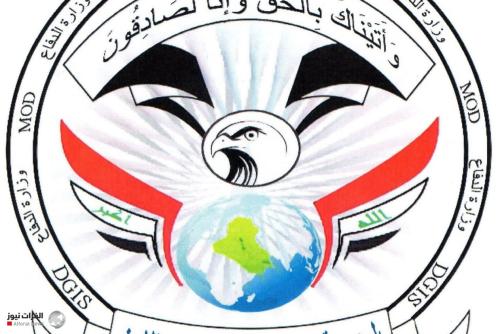 القبض على متهم بالإرهاب في ديالى