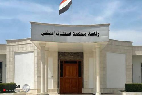 السجن 5 سنوات بحق موظف في دائرة صحة محافظة المثنى