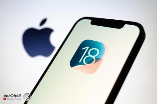 ميزات جديدة لهواتف آيفون مع تحديث {iOS 18.5}