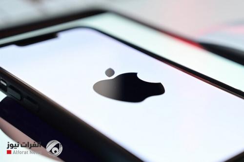 ماذا يحمل iOS الجديد لهواتف آيفون؟