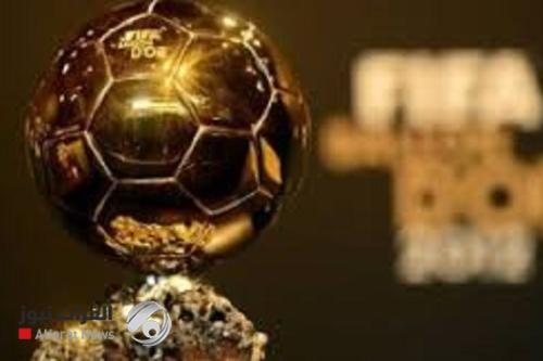 "فرانس فوتبول" تعلن عن المرشحين للفوز بالكرة الذهبية لعام 2024