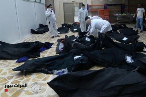 ارتفاع جديد بعدد ضحايا فاجعة الحمدانية