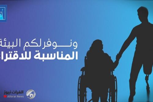 المفوضية تحث المواطنين على مراجعة مراكز التسجيل وتسلم بطاقاتهم البايومترية