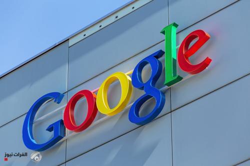 غوغل تطلق ميزة جديدة في البحث عن الصور