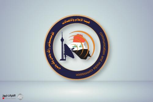 هيأة الاتصالات تنشر اللائحة التنظيمية لعمل شركات الأمن السيبراني في العراق