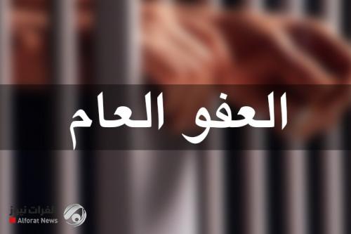 القانونية النيابية: مسودة قانون العفو العام قد تثير سخطاً شعبياً وسوء فهم بشأن الارهابيين