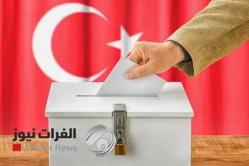 تركيا.. إنطلاق الانتخابات الرئاسية والبرلمانية