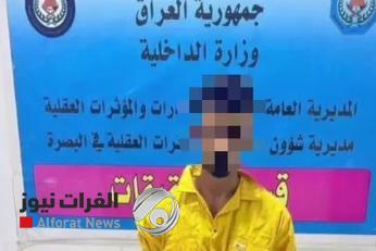 بالفيديو.. الإطاحة بتاجر مخدرات حاول الهروب عبر ممر سري في البصرة