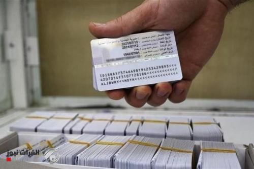 الداخلية تكشف عن مشروع جديد خاص بالبطاقة الوطنية بدءاً من العام المقبل