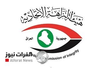 هيئة النزاهة: تأليف فريق عمل لتقصّي ملابسات محاولة تهريب (61) دفتراً امتحانياً