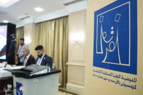 المفوضية تعلن تعليمات الحد الأعلى للإنفاق على الحملات الانتخابية