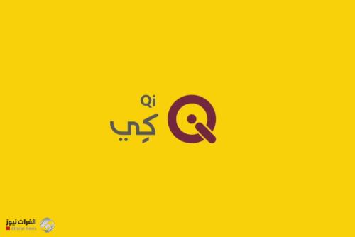 بعد خلل فني.. عودة تطبيق {كي كارد} للعمل مع أرصدة المشتركين
