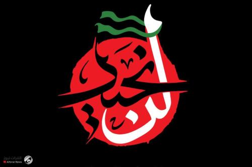 بالفيديو.. قوافل المحافظات تنطلق نحو ساحة الخلّاني في مشهد مهيب لإحياء الأول من محرّم الحرام