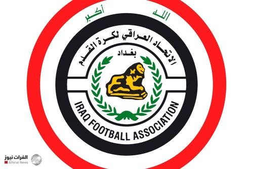 اتحاد الكرة يستدعي ثلاثة مدربين و14 لاعباً