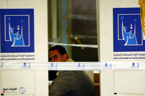 المفوضية تحدد موعد الدعاية الانتخابية وعقوبة المخالفين لها