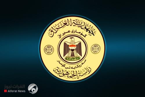 رئاسة الجمهورية عن تفجير الطوز: ضرورة الاستمرار في مواجهة الجماعات الإرهابية المعزولة بكل قوة وحزم