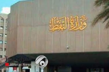 وزارة النفط: الإقليم أضر بسمعة العراق ويتحمل مسؤولية استمرار عمليات التهريب