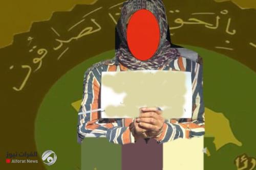 القبض على مسؤولة توزيع كفالات داعش في كركوك
