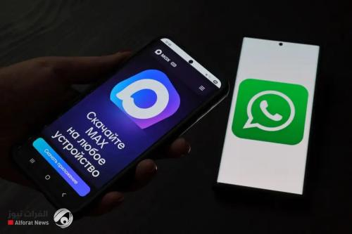 بديل واتساب وتيليغرام.. ما هو تطبيق "ماكس" الروسي؟