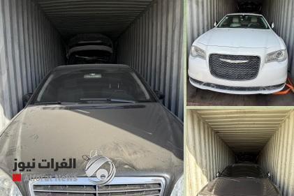 إحباط تهريب 15 عجلة "دون الموديل" في ميناء أم قصر الشمالي